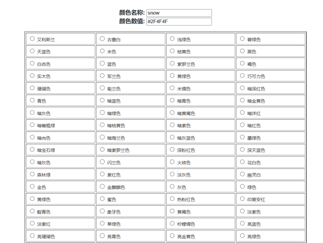 这些工具你可能需要高清壁纸、字体下载、word转pdf等 - 第9张