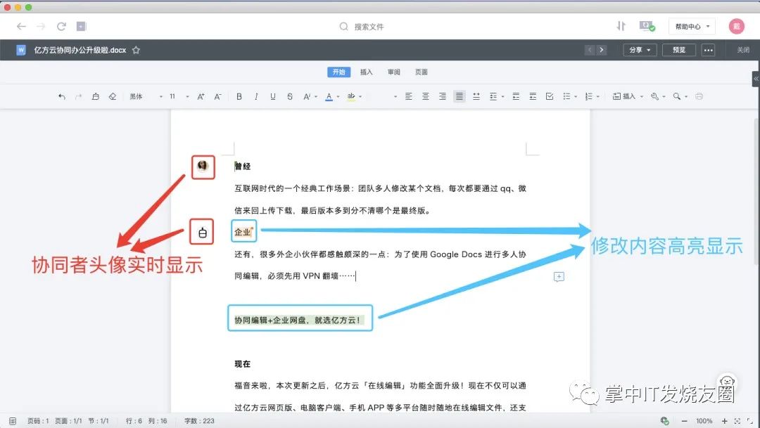 Windows 电脑装机必备软件清单，请选择 - 第26张