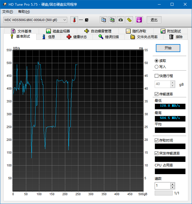 电脑软件：硬盘信息检测工具 HD Tune Pro v5.75  介绍和使用教程（附下载） - 第2张