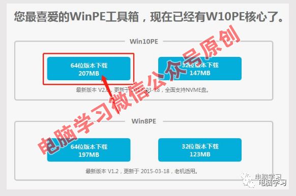 忘记电脑开机密码怎么办？这个方法可以帮到你 - 第3张