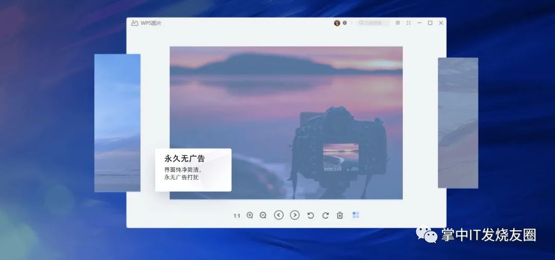 Windows 电脑装机必备软件清单，请选择 - 第2张