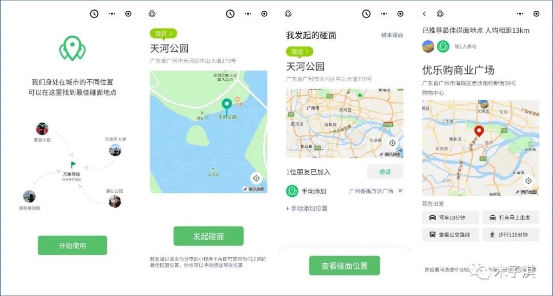 最近发现了一大堆好东西「习惯岛」、「折纸指南大全」、「Whisper Notes」、「多重计时器」「健身小册」、「AI玩图」、「粉笔证件照」、「火山翻译」、「我们哪里见」、「双拼练习」 - 第24张