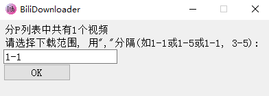 BiliDownloader、闪豆视频下载器、视频号视频下载器！ - 第4张