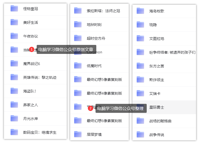 重磅来袭！6700GB**资源，免费下载！ - 第5张