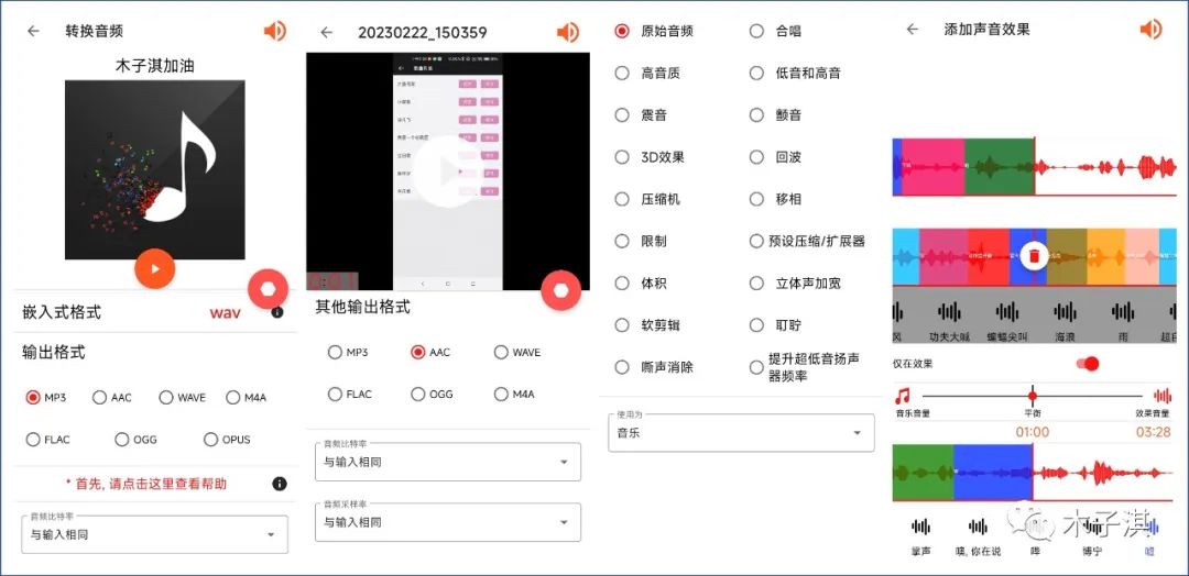 最近发现了一大堆好东西「习惯岛」、「折纸指南大全」、「Whisper Notes」、「多重计时器」「健身小册」、「AI玩图」、「粉笔证件照」、「火山翻译」、「我们哪里见」、「双拼练习」 - 第10张