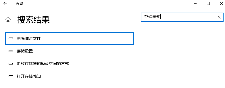 比 360 和火绒更好用，系统盘有救了！ - 第5张