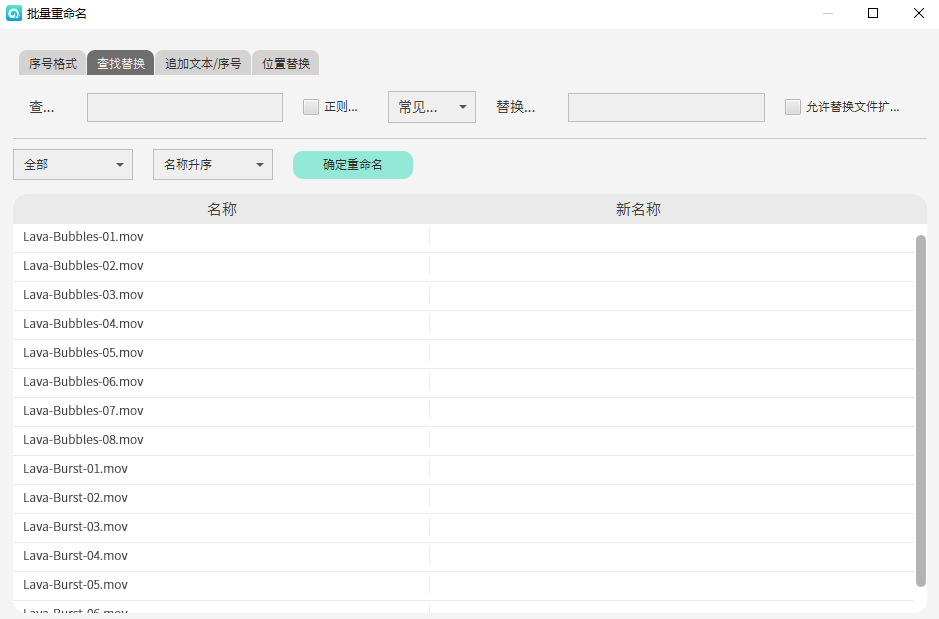 又一款第三方无限制网盘下载器，限速网盘拜拜咯！ - 第13张