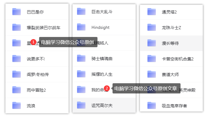 重磅来袭！6700GB**资源，免费下载！ - 第8张