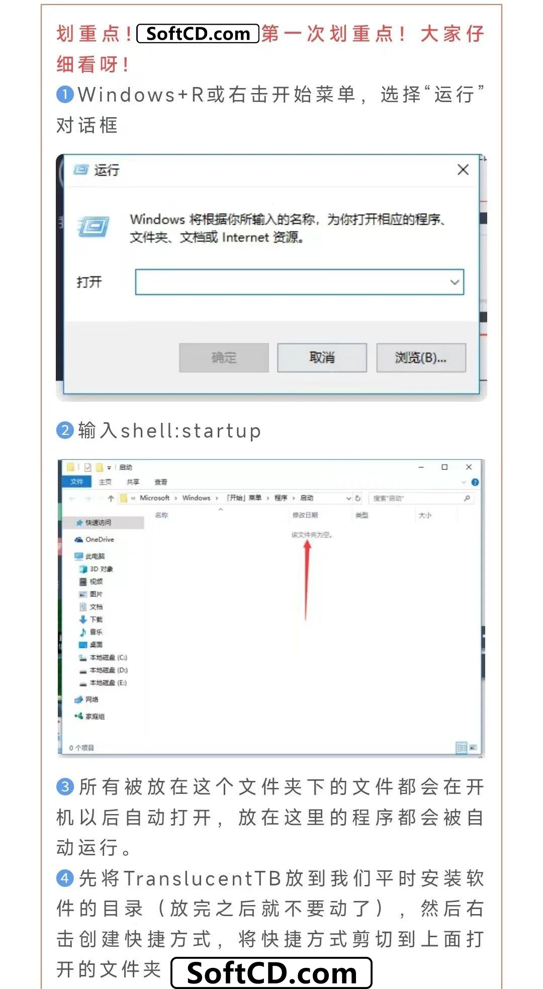 【2024.4.17更新】Windows解锁网易云灰色VIP音乐神器 QtUnblockNeteaseMusic v1.4.2 免费下载附教程已破,网易云音乐最新SVIP会员版!解锁永久VIP,连灰色无版权音乐都能听! - 第10张 - 土一的小窝窝 【2024.4.17更新】Windows解锁网易云灰色VIP音乐神器 QtUnblockNeteaseMusic v1.4.2 免费下载附教程已破,网易云音乐最新SVIP会员版!解锁永久VIP,连灰色无版权音乐都能听! - 第10张