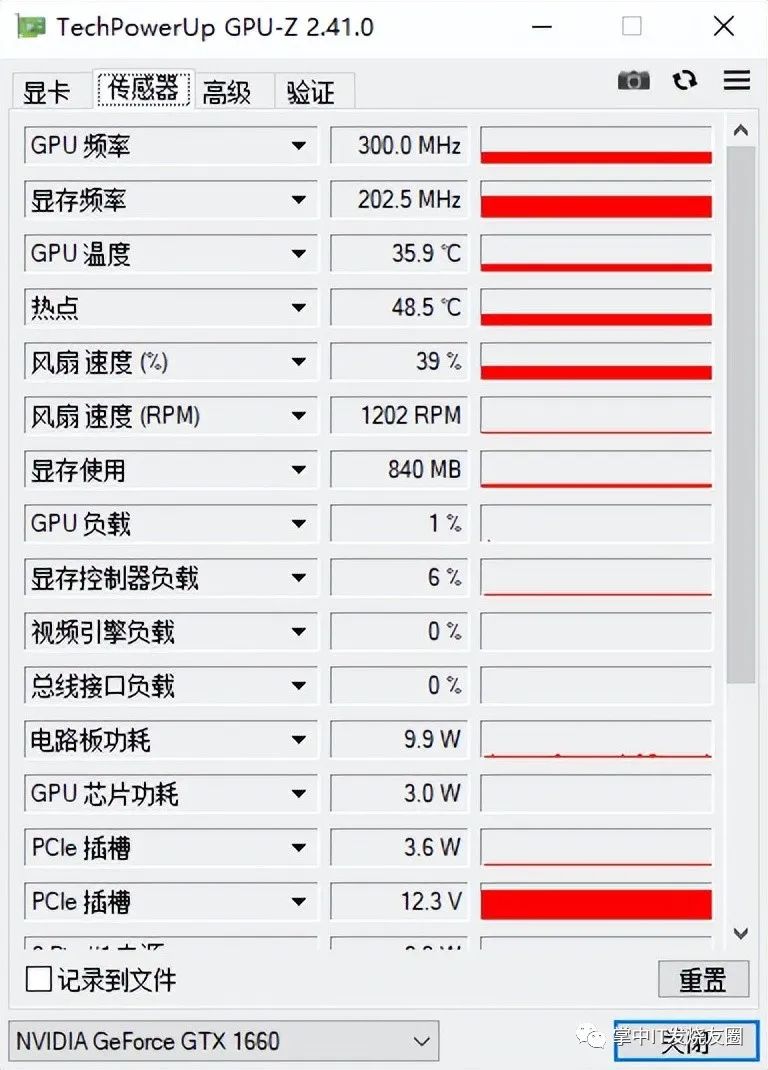 18款免安装绿色软件，让你的电脑更好用 - 第9张