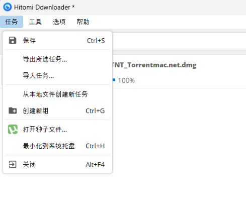 免费软件做了收费软件的事，迅雷和 IDM 遇到对手了！视频音频解析下载软件 - 第6张