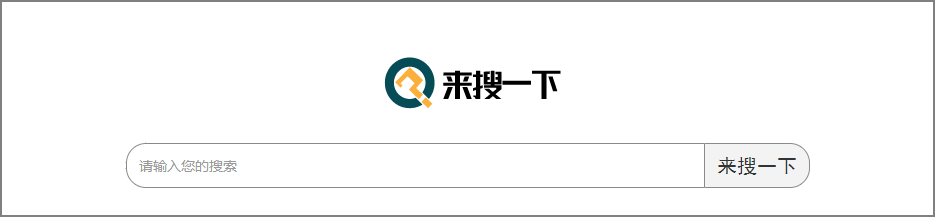 “资源”哪里找？这5个地方值得拥有（5个资源综合搜索网站，搜索引擎） - 第3张