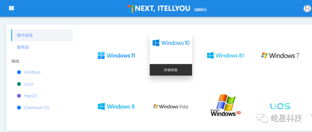 如何把windows 10系统装进U盘随身携带？ - 第1张