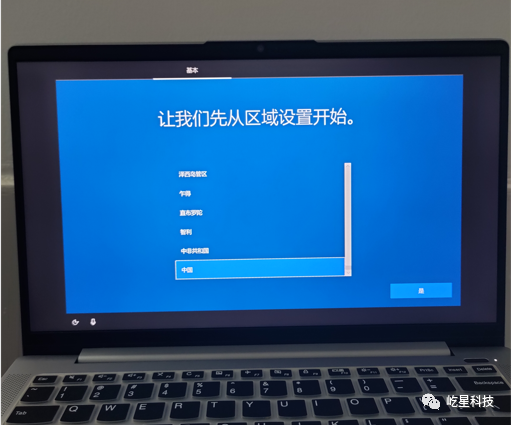 如何把windows 10系统装进U盘随身携带？ - 第6张