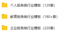 3D效果PPT工具来了， 全套免费下载！Focusky下载 - 第6张