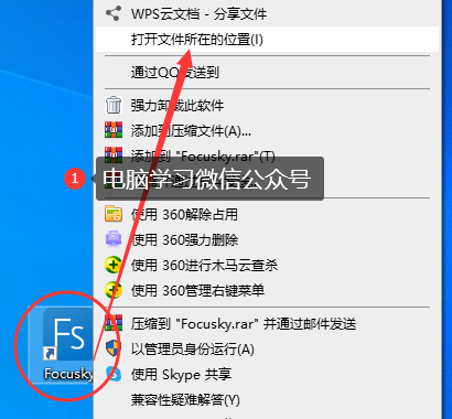 3D效果PPT工具来了， 全套免费下载！Focusky下载 - 第13张