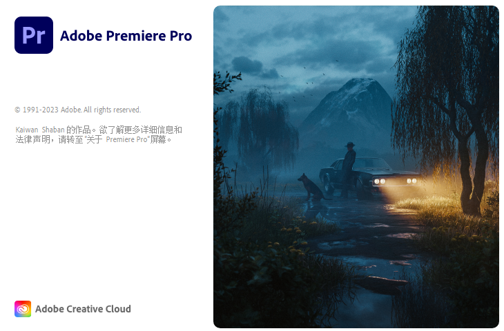 这两款免费软件要上天了Premiere Pro（简称PR）视频无损合并软件FFmpegJoiner、视频无损分割软件JoinerSplitter！ - 第1张