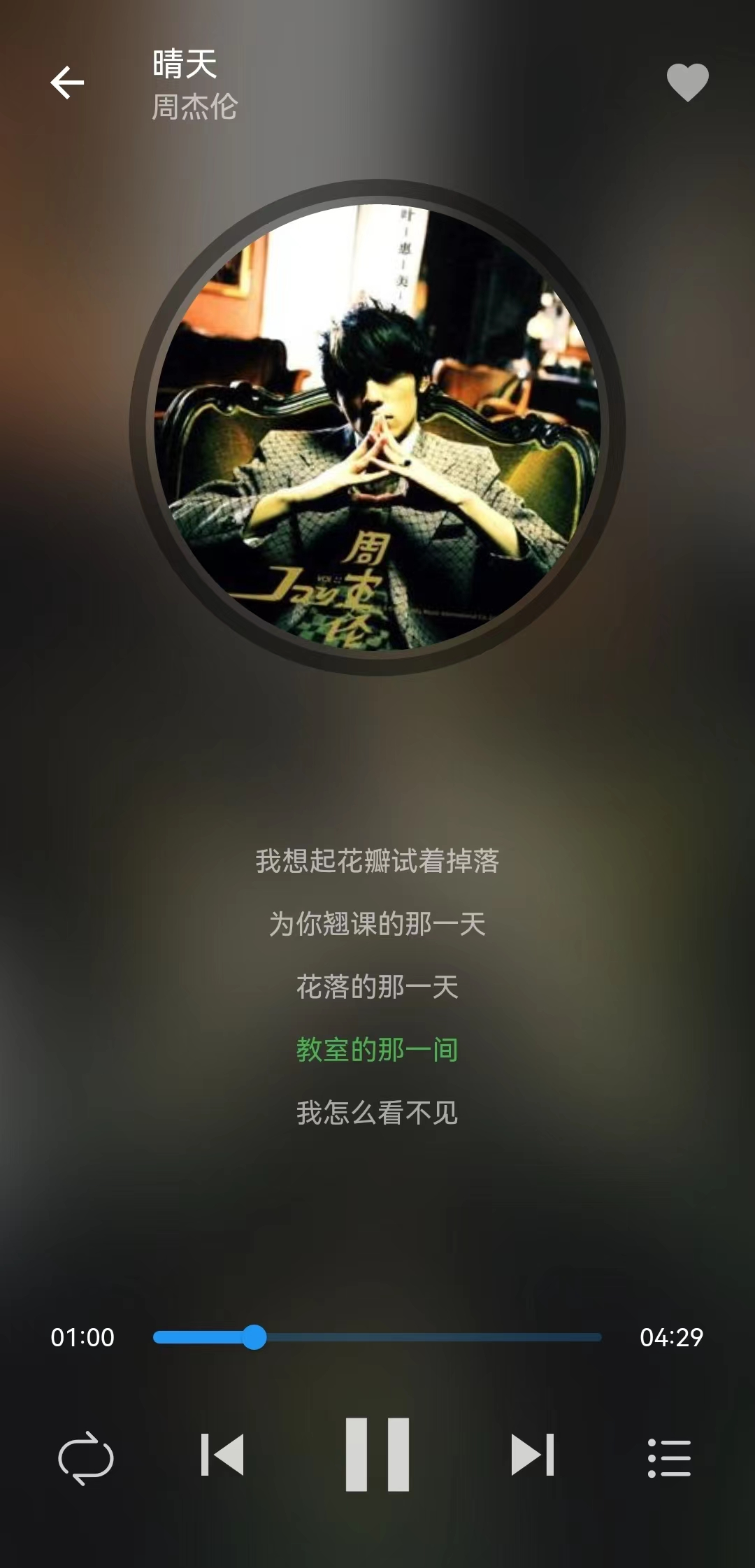 无损音质随意下，全网音乐免费听蛋播音乐， MusicFree  音乐APP下载！ - 第2张
