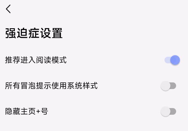 K  可拓手机浏览器，！可以安装油猴的手机浏览器！！ - 第28张