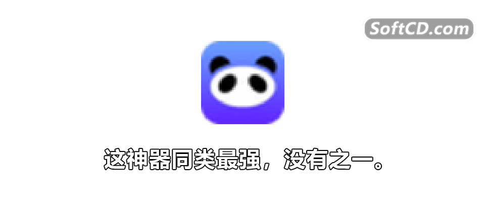 这款办公软件OCR识别和翻译，超强录屏/截屏/长截图软件verycapture 1.8.9.5 免安装绿色便捷版 - 第1张