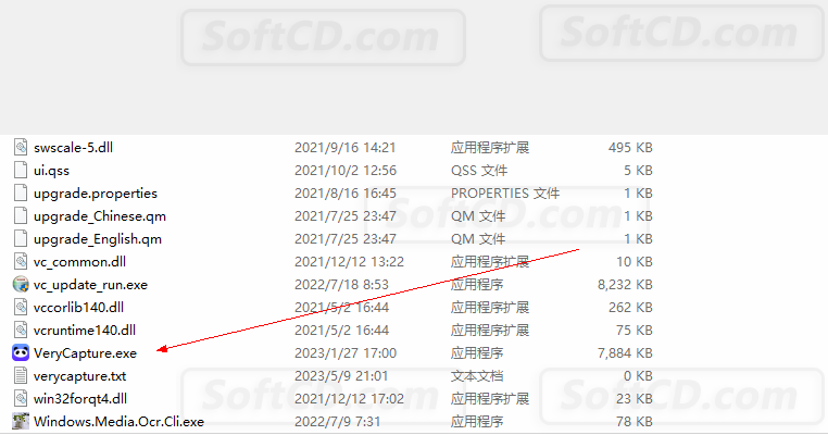 这款办公软件OCR识别和翻译，超强录屏/截屏/长截图软件verycapture 1.8.9.5 免安装绿色便捷版 - 第4张