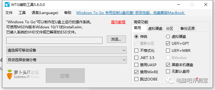 如何在移动硬盘盒或U盘内安装系统+三种重装系统的方法（在线、硬盘、U盘）​ - 第2张