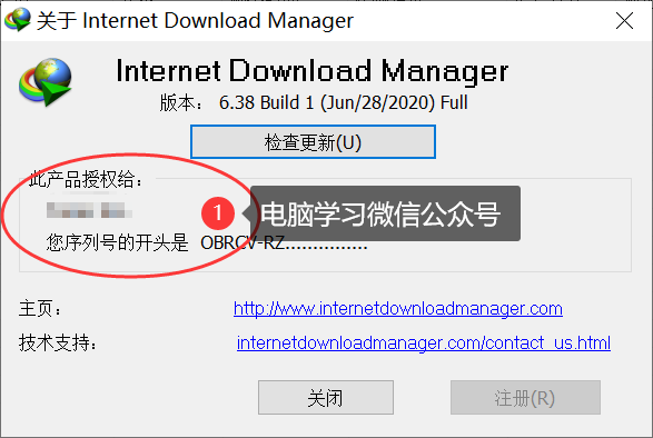 IDM下载软件 Internet  Download  Manager的缩写，是国内外优秀下载工具，浏览器插件 - 第7张