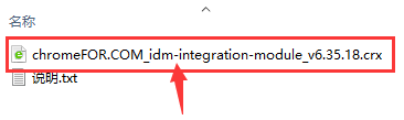 IDM下载软件 Internet  Download  Manager的缩写，是国内外优秀下载工具，浏览器插件 - 第17张