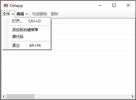 最新的绿色免费免安装软件！字帖练习神器 、程序占用解锁   推荐 - 第3张