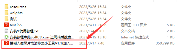 可以搞钱的照片恢复神器，黑白照片恢复软件，照片恢复免费下载！ - 第9张