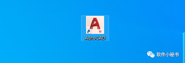 AutoCAD2023（电气版）软件下载与安装 - 第12张