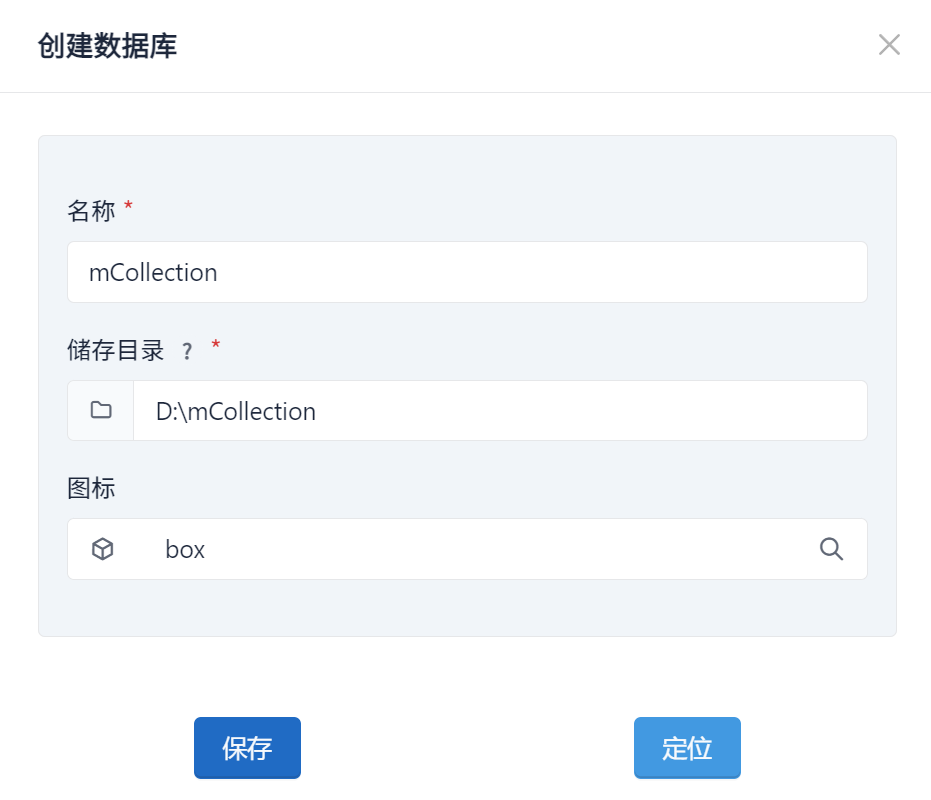 一款来自吾爱的完全免费开源的素材管理软件——mCollection，支持添加拓展为软件增加更多功能。 - 第9张