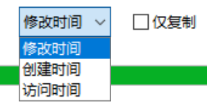 吾爱最新出品，微信PC版最新文件整理软件免费下 - 第12张