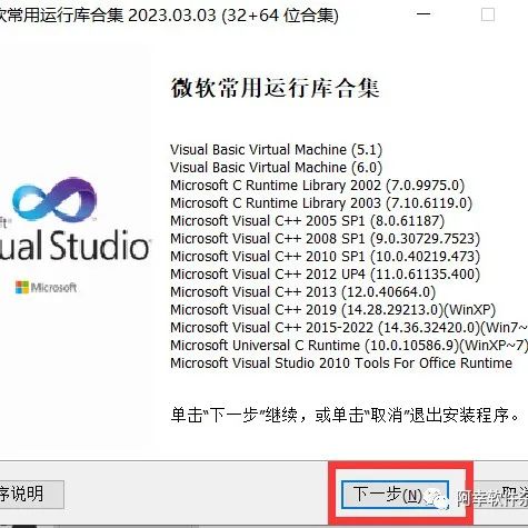 Photoshop 2023 Beta|Win中文| 内置Ai绘图功能版|安装教程及下载 - 第5张