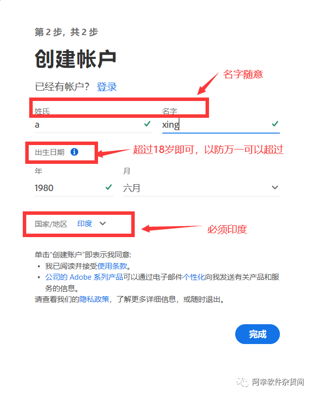 Photoshop 2023 Beta|Win中文| 内置Ai绘图功能版|安装教程及下载 - 第10张