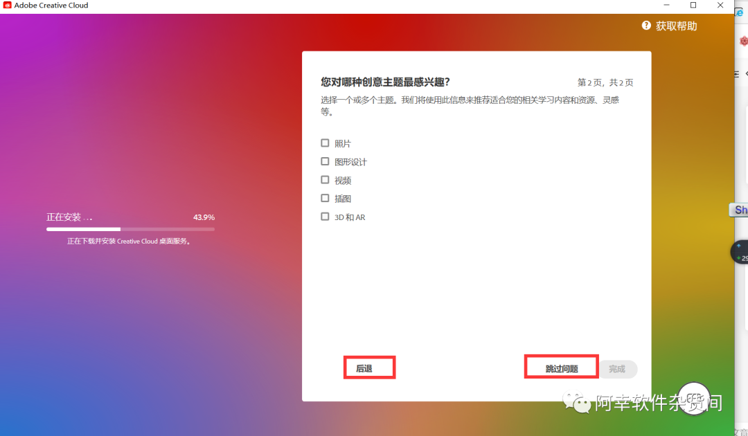 Photoshop 2023 Beta|Win中文| 内置Ai绘图功能版|安装教程及下载 - 第13张