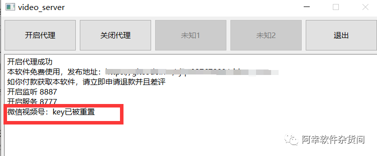 【2023.11.9最新更新】微信视频号视频下载的2023最新的方法你知道吗？？？ - 第1张