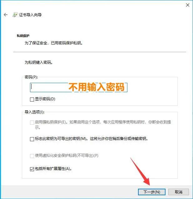 【2023.11.9最新更新】微信视频号视频下载的2023最新的方法你知道吗？？？ - 第11张