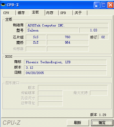 软件分享：Cpu-Z电脑CPU检测工具介绍（附下载） - 第5张