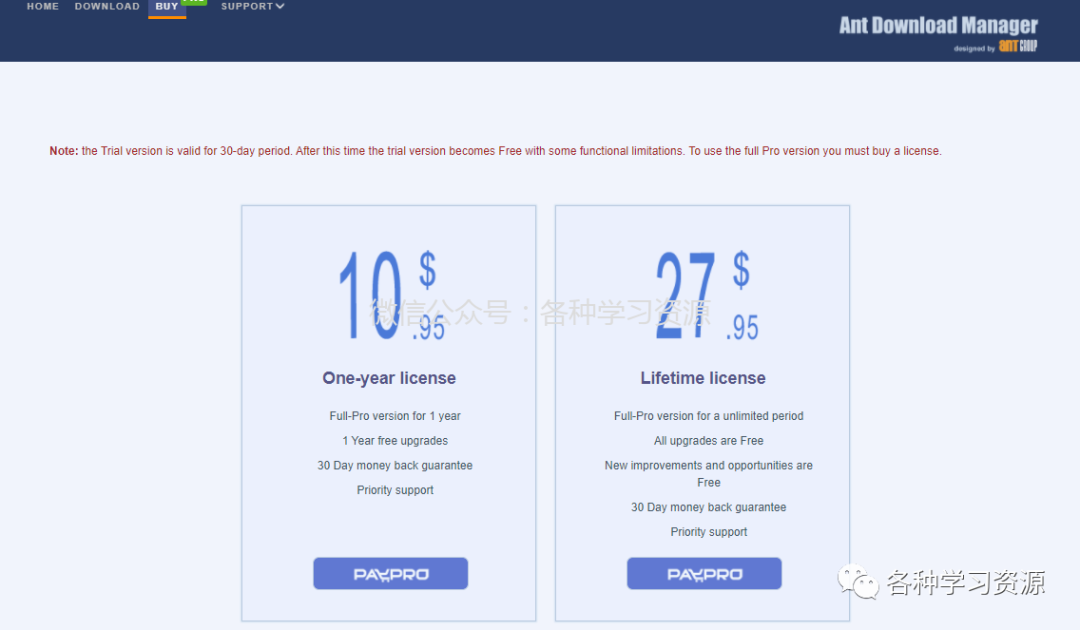 ADM 下载器最新版，支持BitTorrent | 迅雷会员和IDM合体？ - 第2张