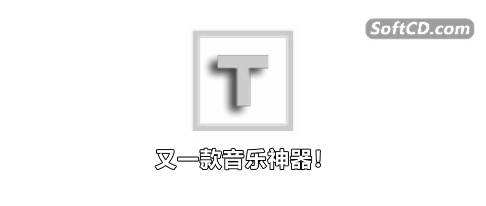 全平台音乐无限制神器 TTKMusicPlayer-win-x86 v3.3.0 - 第1张
