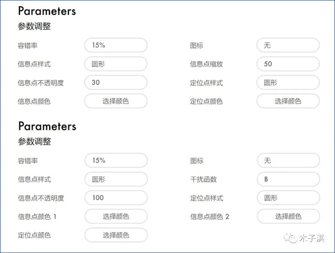 11个精品软件工具，什么一键抠图、Pot、ScreenToGif、GPython都是免费 - 第18张