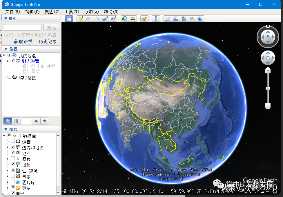 谷歌地球专业版 Google Earth Pro 7.3.4.8573 + x64 中文绿色版【附带下载地址】 - 第1张