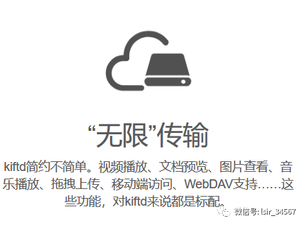 还在用某度某云网盘？试试搭建私人文件系统，强推这个开源的网盘项目，贼好用，一键部署，支持Windows、Linux、Mac多平台 - 第3张