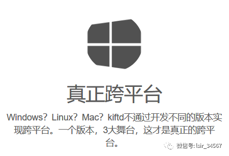 还在用某度某云网盘？试试搭建私人文件系统，强推这个开源的网盘项目，贼好用，一键部署，支持Windows、Linux、Mac多平台 - 第2张