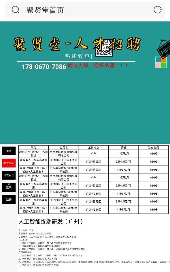 简易教程 | 利用家里的WLAN局域网访问你的主页小网站 - 第11张