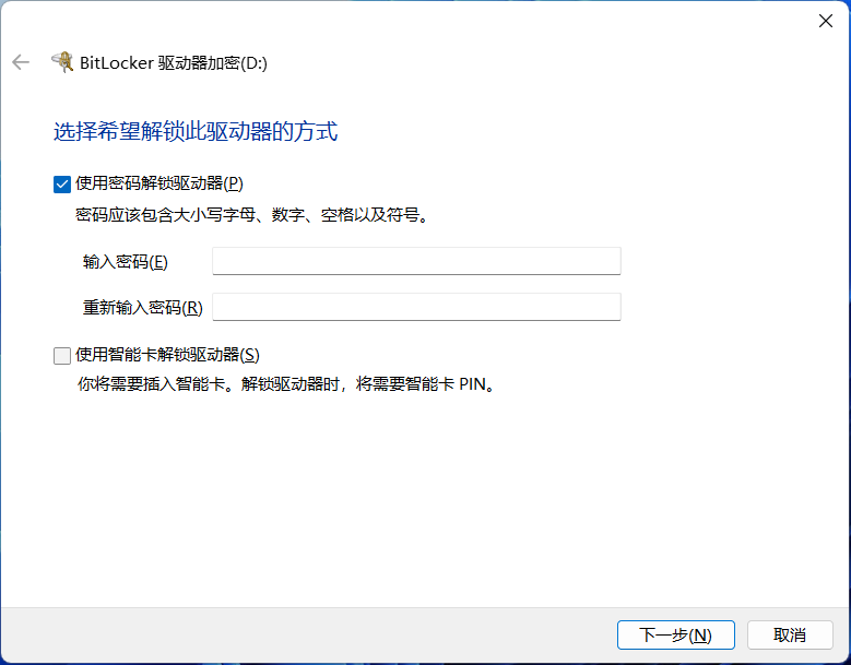 微软Windows GiliSoft Copy Protect 这是一款文件加密和防拷贝软件，支持对图片、视频、音乐、文档进行加密 - 第1张