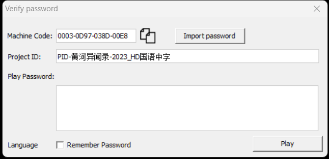 微软Windows GiliSoft Copy Protect 这是一款文件加密和防拷贝软件，支持对图片、视频、音乐、文档进行加密 - 第14张