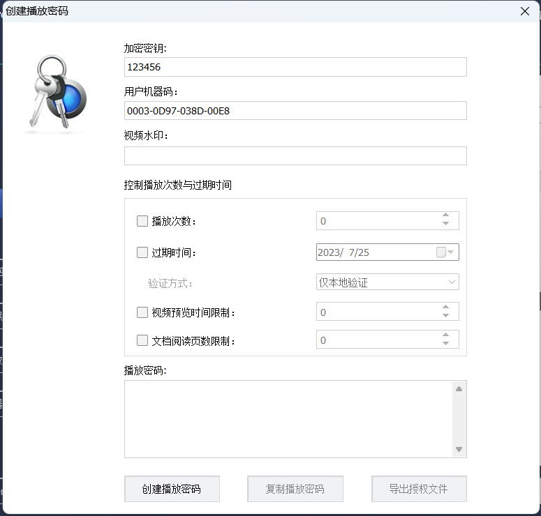 微软Windows GiliSoft Copy Protect 这是一款文件加密和防拷贝软件，支持对图片、视频、音乐、文档进行加密 - 第15张