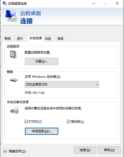 两台电脑，如何同时共用一个显示器办公，不添加任何切换展器，kvm如何实现？ - 第28张